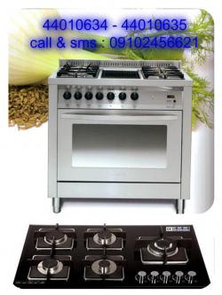 نمایندگی خدمات و تعمیرات اجاق گاز 634 10 440  - تهران