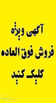فروش زمین -روبه روی دریا کنار