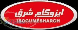ایزوگام شرق 