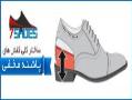 کفش پاشنه مخفی و افزایش قد مردانه  - تهران