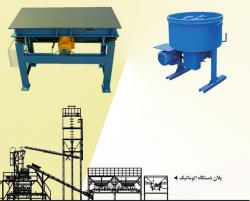 راه اندازی خط تولید (دستی واتوماتیک )سنگ های مصنوعی  - تهران
