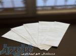 دستمال كاغذي هواپيمايي