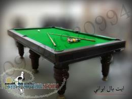 خریدوفروش میزبیلیارد دست دوم