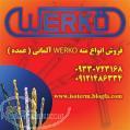 فروش عمده انواع مته صنعتی ساخت WERKO آلمان