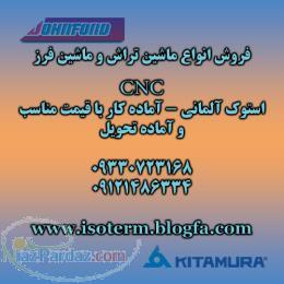 فروش انواع ماشین تراش و ماشین فرز CNC - دست دو
