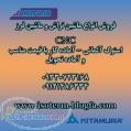 فروش انواع ماشین تراش و ماشین فرز CNC - دست دو