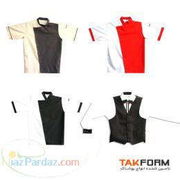 فروش انواع روپوش های رستوران  هتل  تالارهای عروسی 