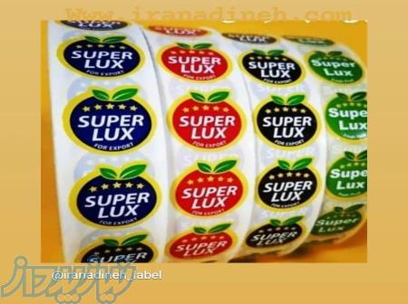 چاپ لیبل اختصاصی میوه و سبزیجات رولی و ورقی ، فروش دستگاه لیبل زن میوه ژاپنی