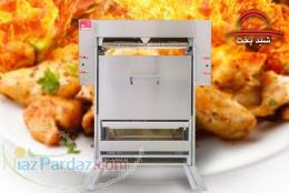 کباب پز تابشی بدون دود شید پخت 