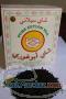 فروش عمده و جز ئ چای سیلان