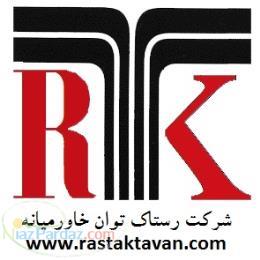 دوره های آموزشی تخصصی برق و فشارقوی 