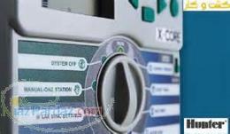 عرضه انواع کنترلر های آبیاری