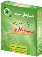 اموزش اظهارنامه مالیاتی وارزش افزوده  - تهران
