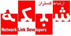 فروش  نصب  راه اندازی و پشتیبانی شبکه  - تهران