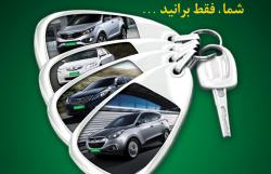اجاره خودرو در اصفهان تهران شیراز بندر عباس فرودگاه