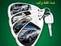 اجاره خودرو در اصفهان تهران شیراز بندر عباس فرودگاه