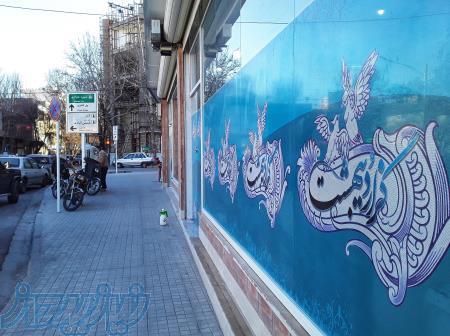 چاپ استیکر , نصب استیکر , نصاب استیکر , چاپ مش , نصب مش , نصاب مش , استیکر درب برقی