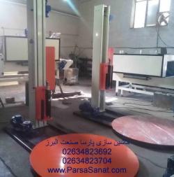 دستگاه استرچ پالت pallet stretch 