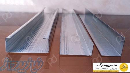 فروش مستقیم پروفیل های سقف کاذب F47 ، U36 ، L25