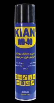اسپری کیان 40 (wd 40) 