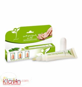 رفع زردی ناخن 