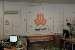 چاپ کاغذ دیواری 09132644628 02188471371  - تهران