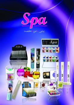 اعطای نمایندگی ارایشی عطرو ادکلن جیبی ترکیه spa 