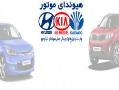 هیوندای موتور  - تهران