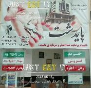 فروش ویلا  زمین ییلاقی جنگلی ساحلی با سند و تسهیلات بانکی 