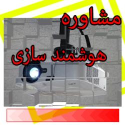 فروش و تعمیر انواع دیتا پروژکتور  - تهران