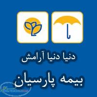 نمایندگی بیمه پارسیان کد 517460