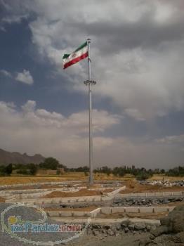 تجهیزات روشنایی ومبلمان شهری 