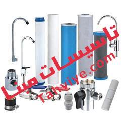 پخش قطعات تصفیه اب به صورت عمده و جزئی به سراسر کشور 