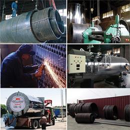 شرکت اخگر بخار صنعت آریا