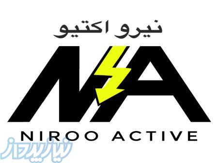 برق و صنعت نیرو اکتیو (عاملیت  کلیندان)