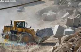 خرید و فروش سنگ های معدنی