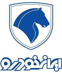 بالاترین و بهترین خریدار اتومبیل ایرانی  - تهران
