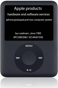 خدمات تخصصی اپل apple - تهران