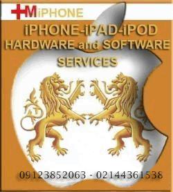 تعمیرگاه تخصصی محصولات اپل غرب تهران - تهران