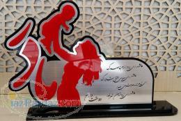 ساخت انواع تندیس و لوح تقدیر 