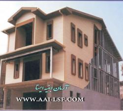 طراحی و اجرای ساختمانها باسیستم lsf  - تهران