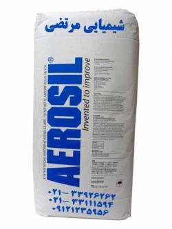 اروزیل aerosil  - تهران