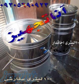 فروش دستگاه گلاب گیری سفارشی  دستگاه عرق گیری  دستگاه تقطیر