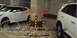 درب اتوماتیک در تبریز
