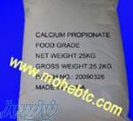 فروش پروپیونات کلسیم غذایی