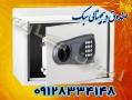 گاوصندوق دیجیتالی  - تهران