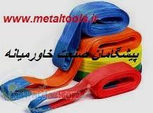 تسمه حمل بار