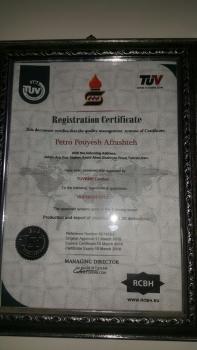 شرکت پترو پویش افراشته  - تهران