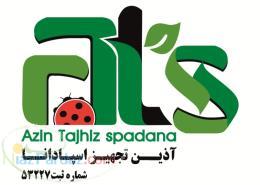 فروش سینی نشاء