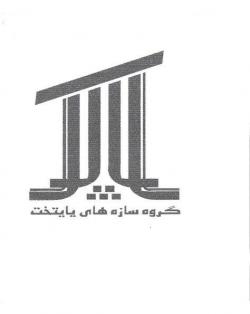 کاشت میلگرد  بولت  - تهران